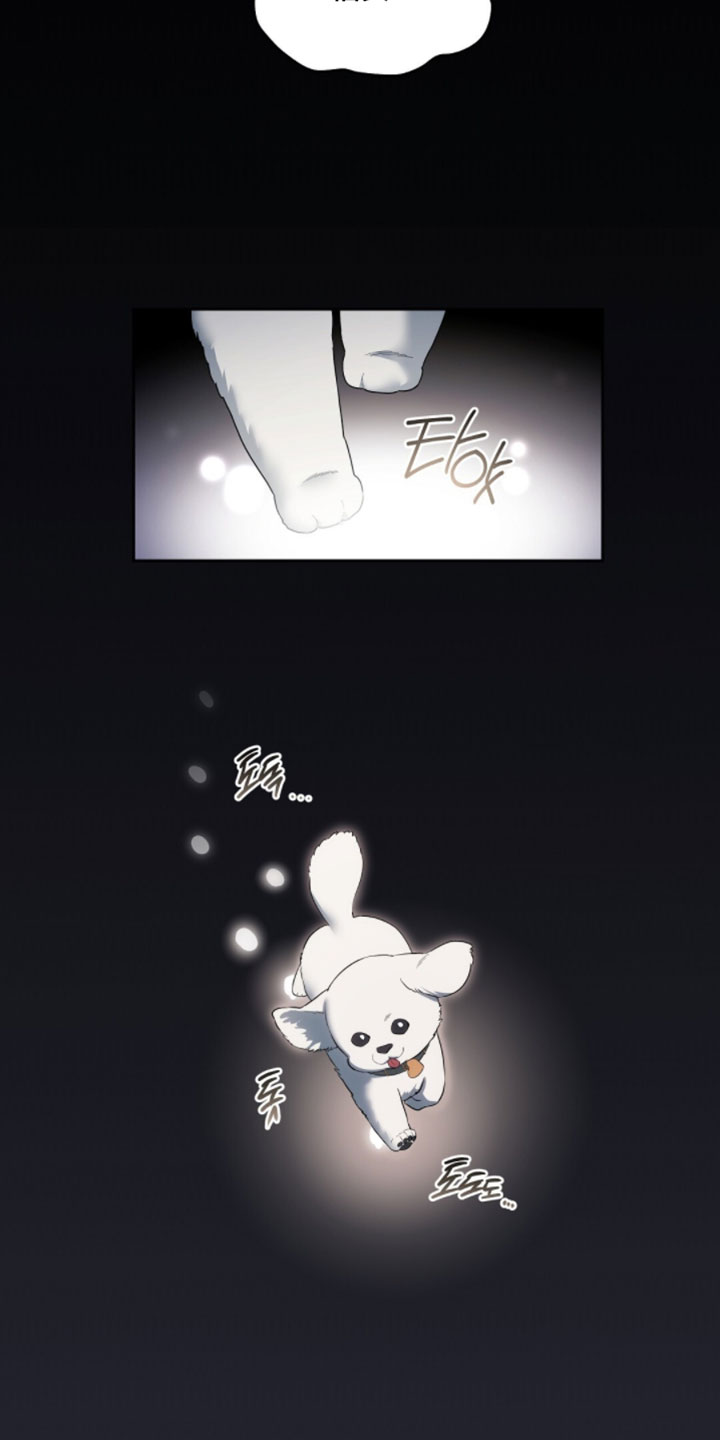 甜蜜的贿赂漫画,第78章：【第二季】慢走1图