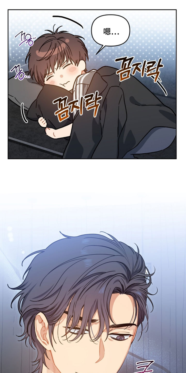 甜蜜的贿赂漫画,第78章：【第二季】慢走4图