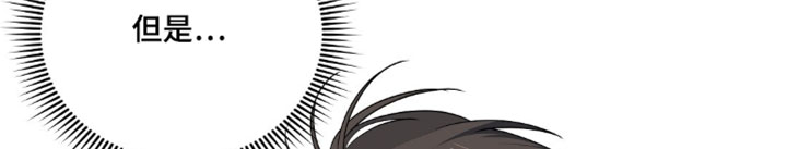 甜蜜的贿赂漫画,第81章：【第二季】公证人3图