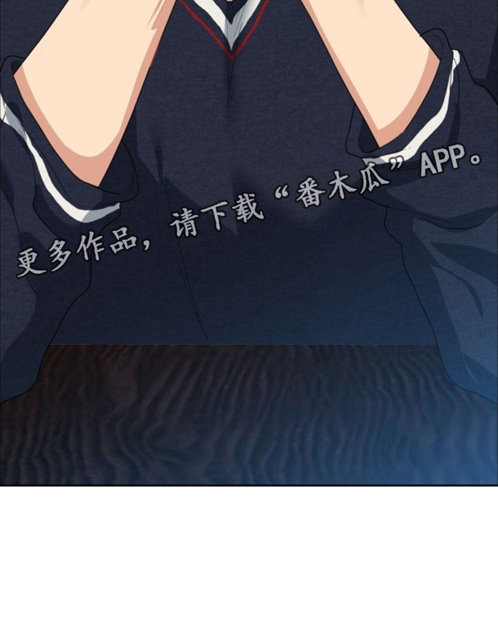 甜蜜的贿赂漫画,第79章：【第二季】我真的不记得了5图
