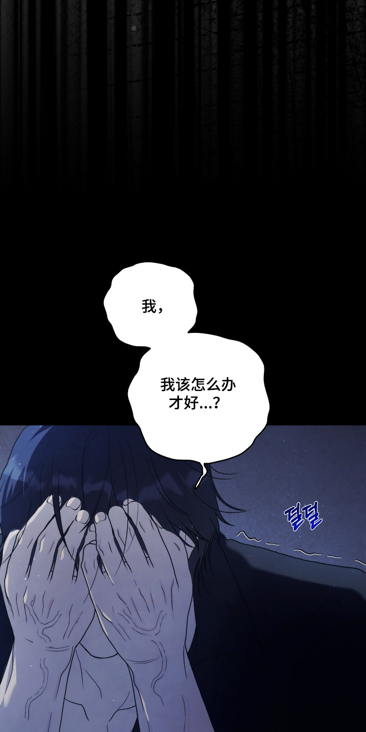 潮鸣之时画涯在哪看漫画,第43章：没有醒过来4图