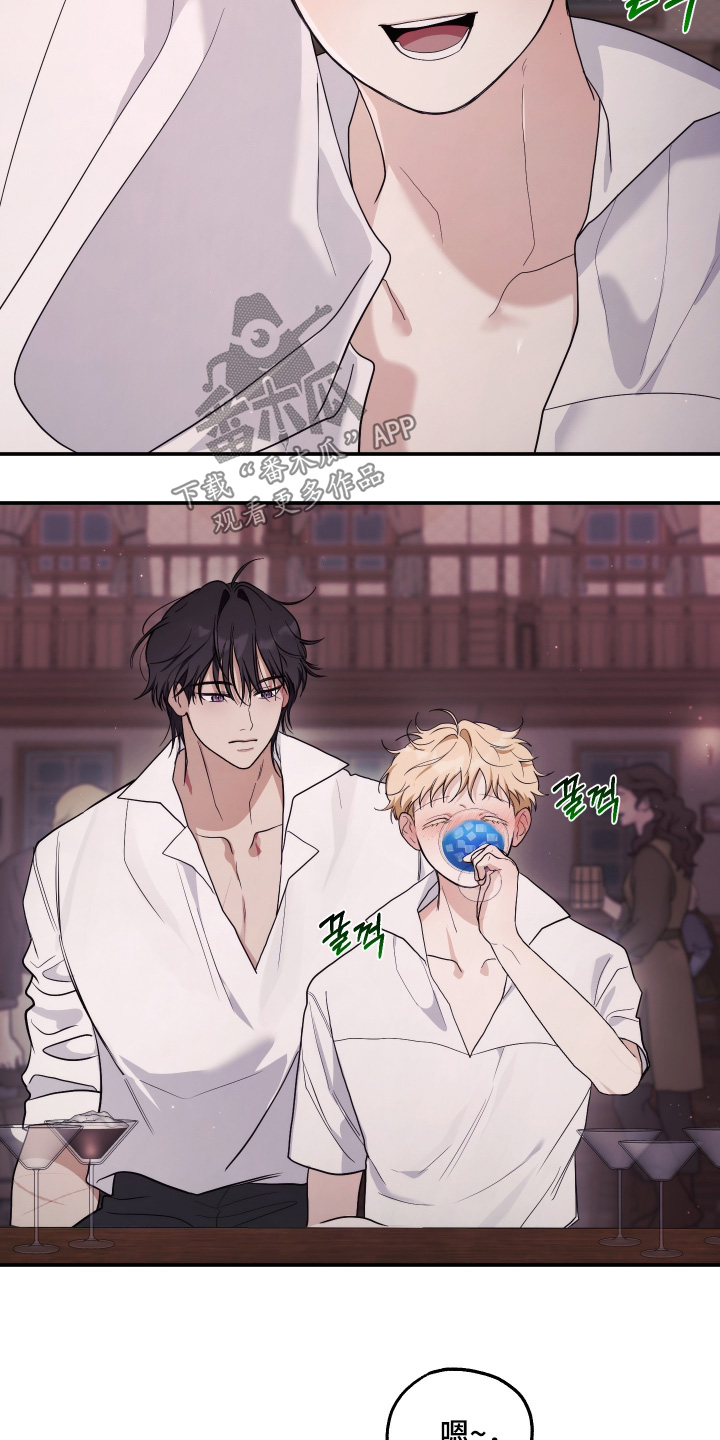 潮鸣起万物泣出自哪里漫画,第46章：这个好喝1图