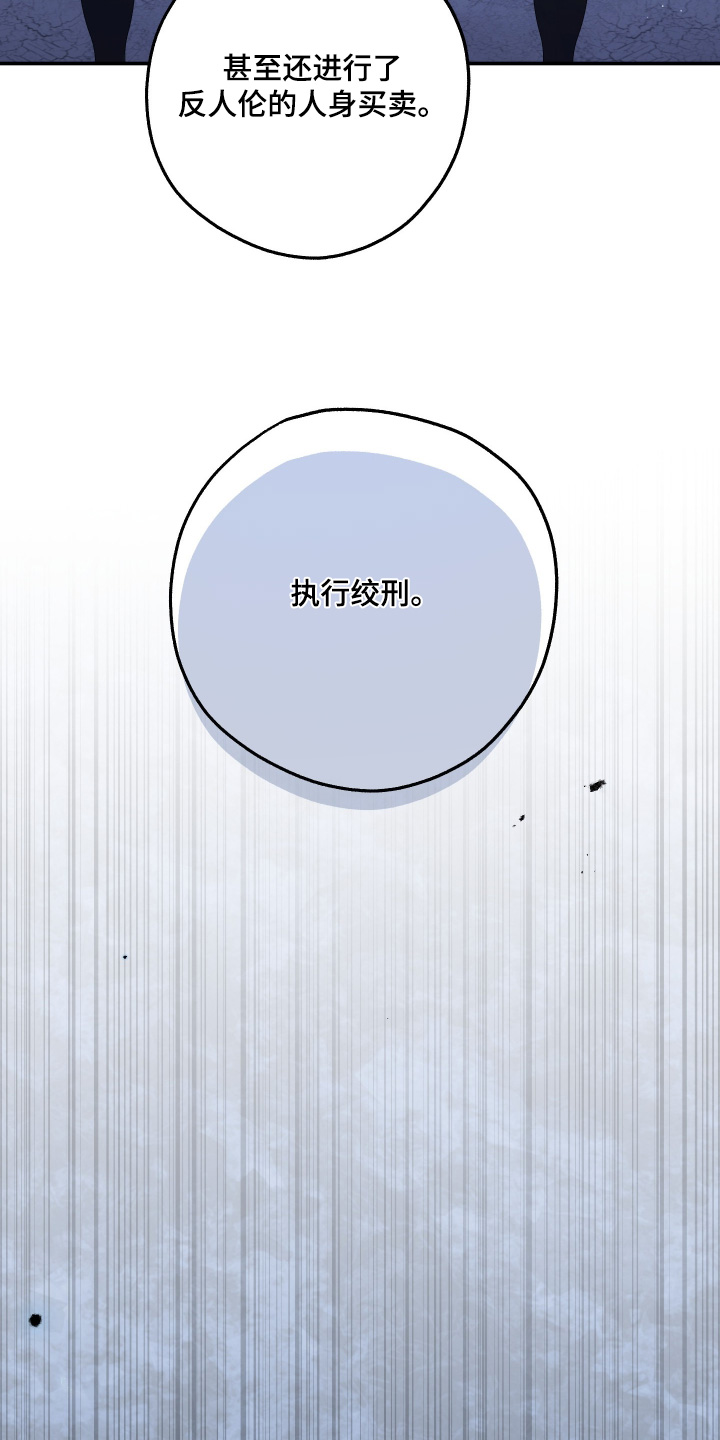 潮鸣新手攻略角色漫画,第48章：以前送你的1图