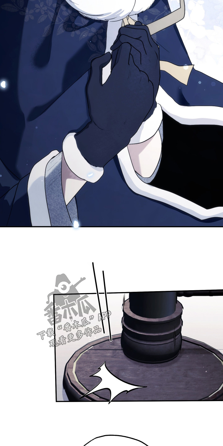 潮鸣之时漫画,第48章：以前送你的4图