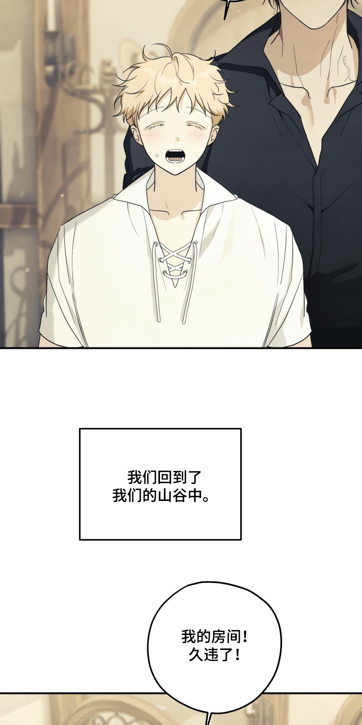 潮鸣之时画涯在哪看漫画,第49章：路上小心1图