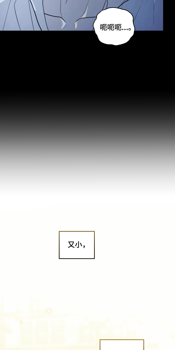 潮鸣起万物泣出自哪里漫画,第43章：没有醒过来3图