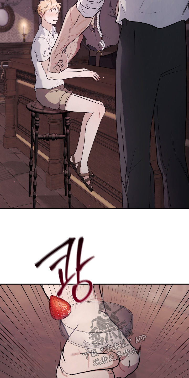 潮鸣起万物泣出自哪里漫画,第46章：这个好喝4图