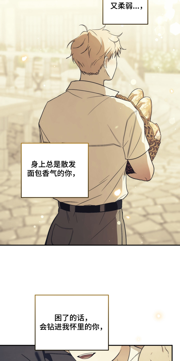 潮鸣起万物泣出自哪里漫画,第43章：没有醒过来4图