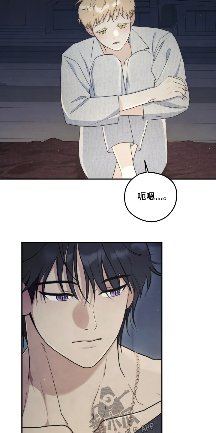 潮州天气漫画,第48章：以前送你的2图