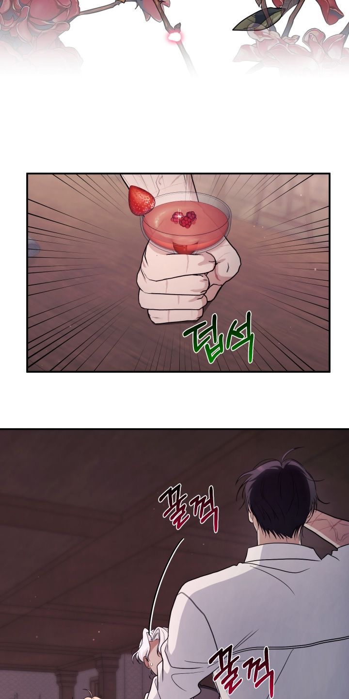 潮鸣起万物泣出自哪里漫画,第46章：这个好喝3图