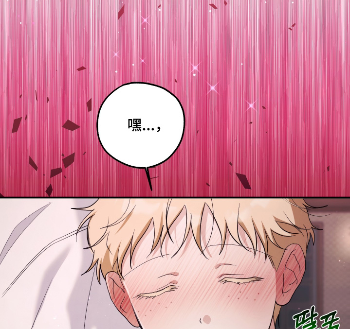 潮鸣起万物泣出自哪里漫画,第46章：这个好喝5图