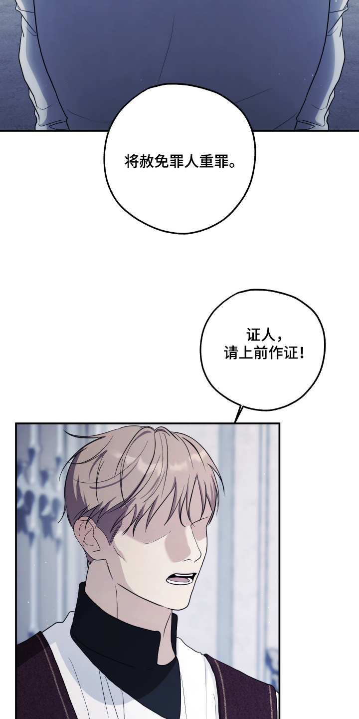 潮鸣之时漫画,第48章：以前送你的4图