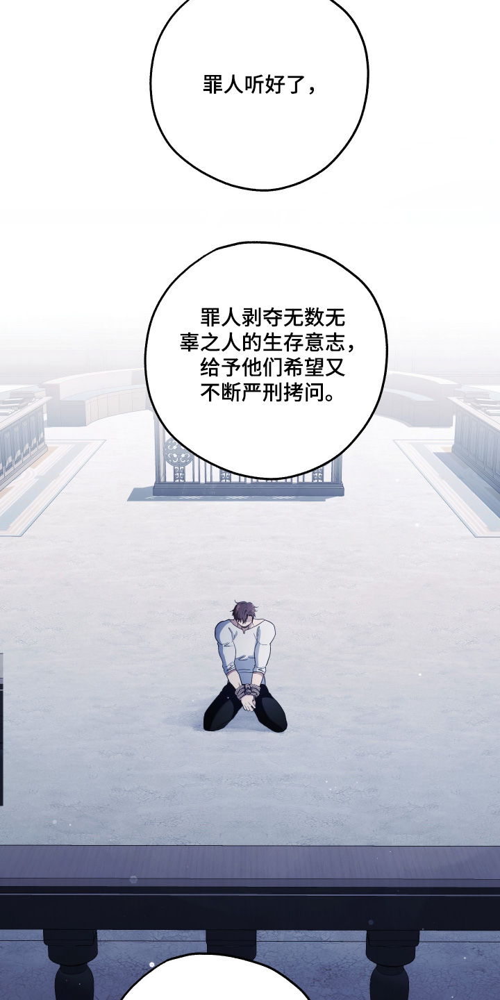 潮鸣之时漫画,第48章：以前送你的5图