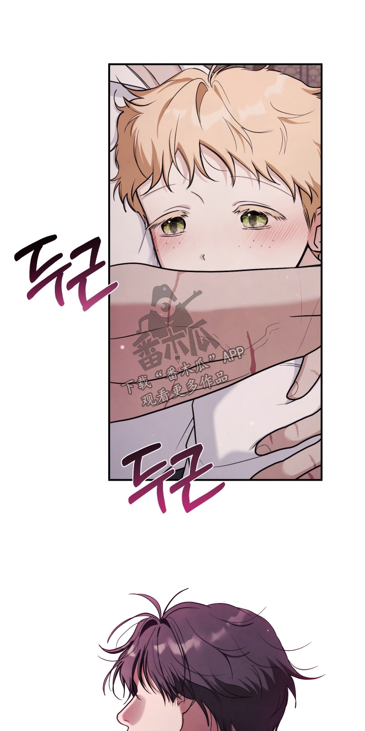 潮鸣新手攻略角色漫画,第47章：不能亲我嘛1图