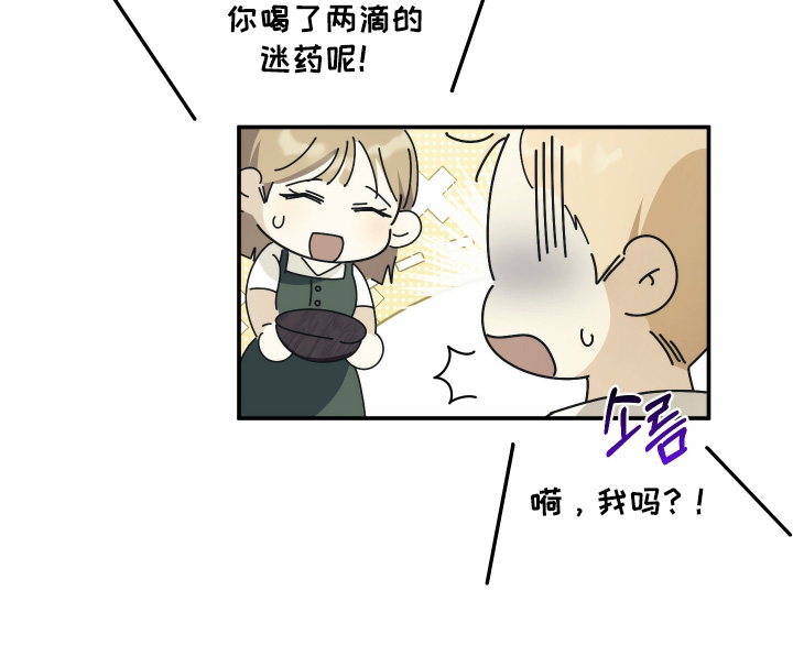 潮鸣之时画涯在哪看漫画,第45章：写一封信1图