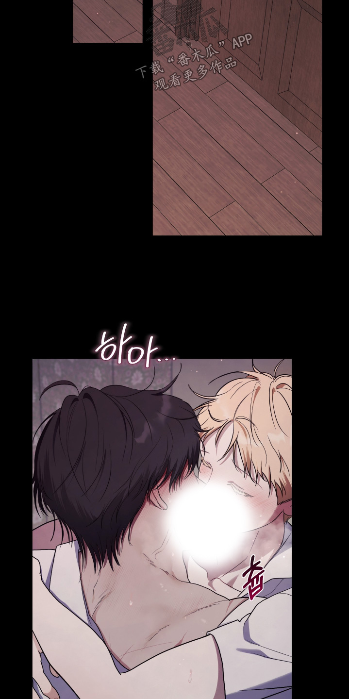 潮鸣新手攻略角色漫画,第47章：不能亲我嘛2图