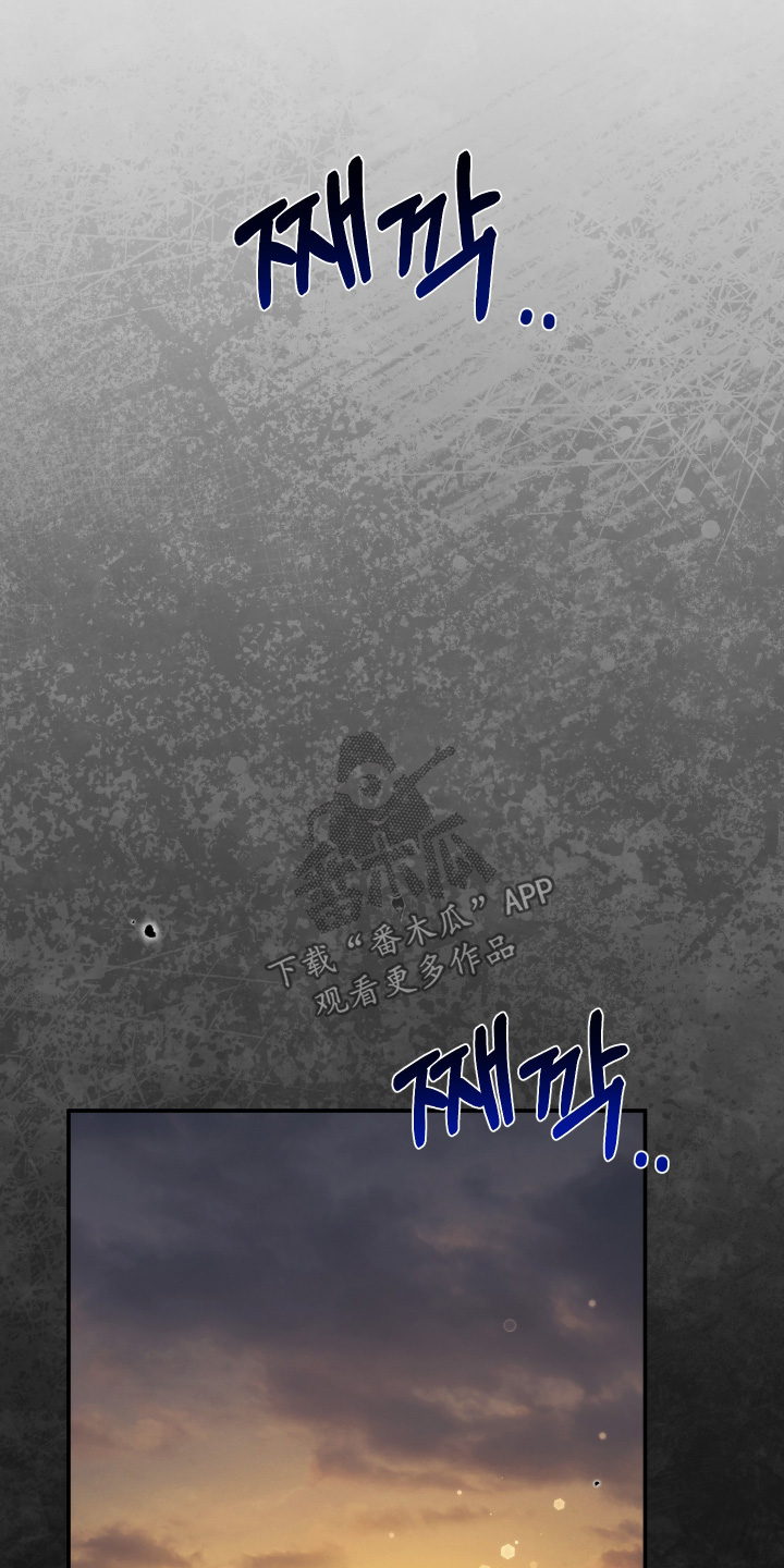 潮鸣之时画涯在哪看漫画,第43章：没有醒过来1图