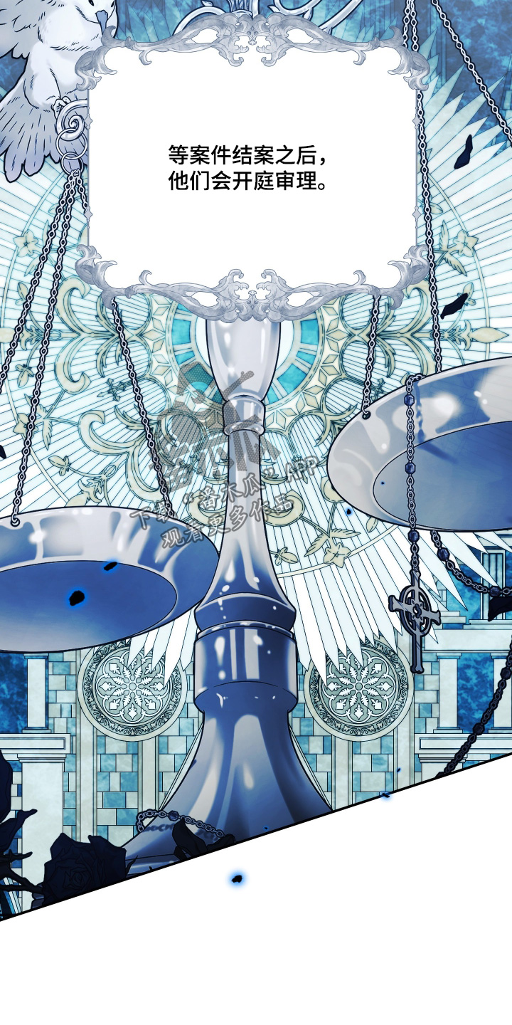 潮鸣之时画涯在哪看漫画,第45章：写一封信2图