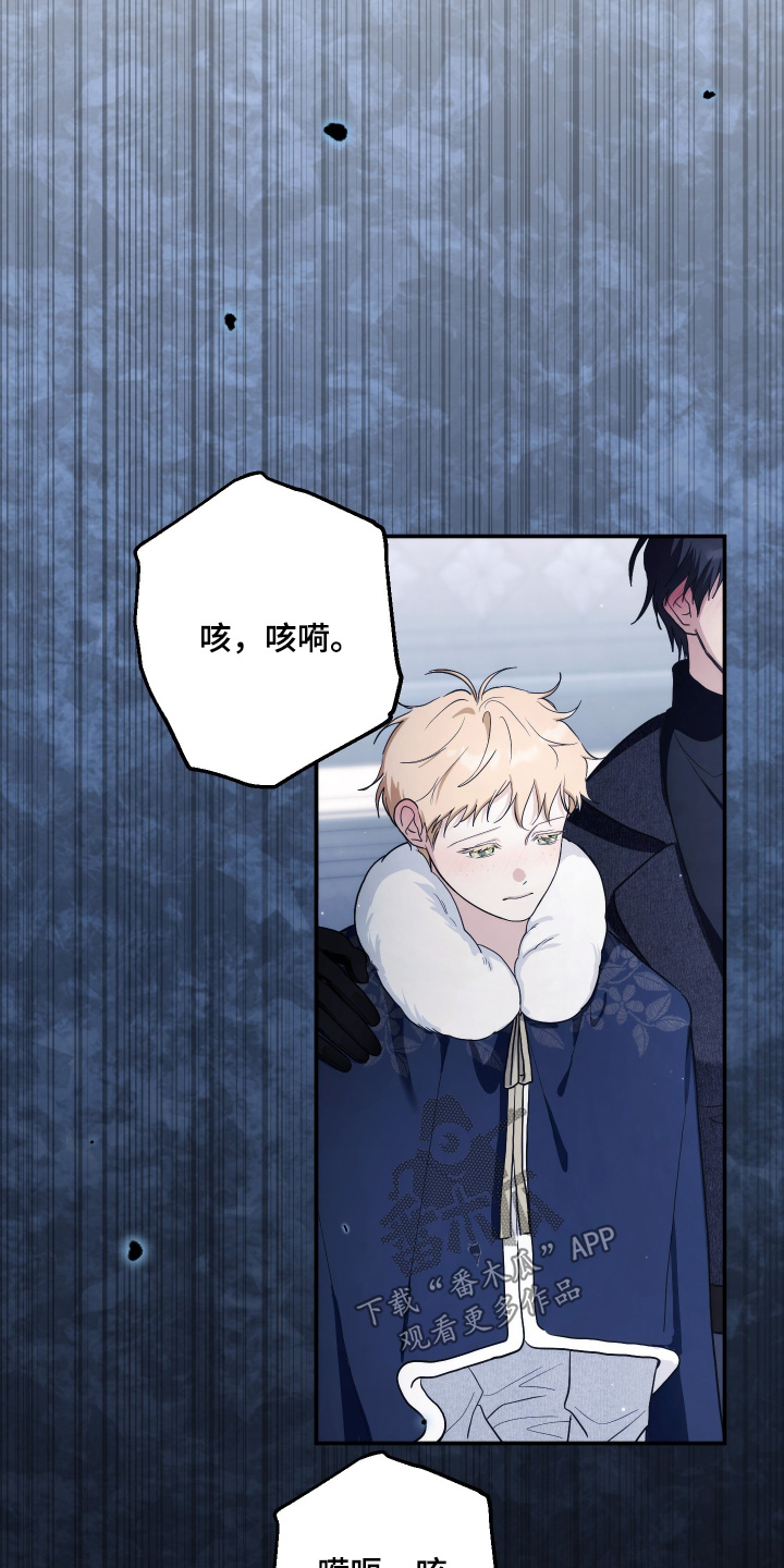 潮鸣新手攻略角色漫画,第48章：以前送你的2图