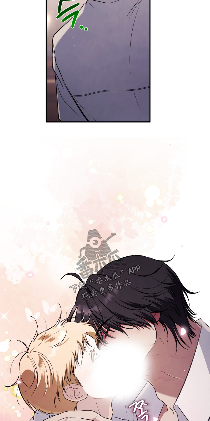 潮鸣新手攻略角色漫画,第47章：不能亲我嘛2图