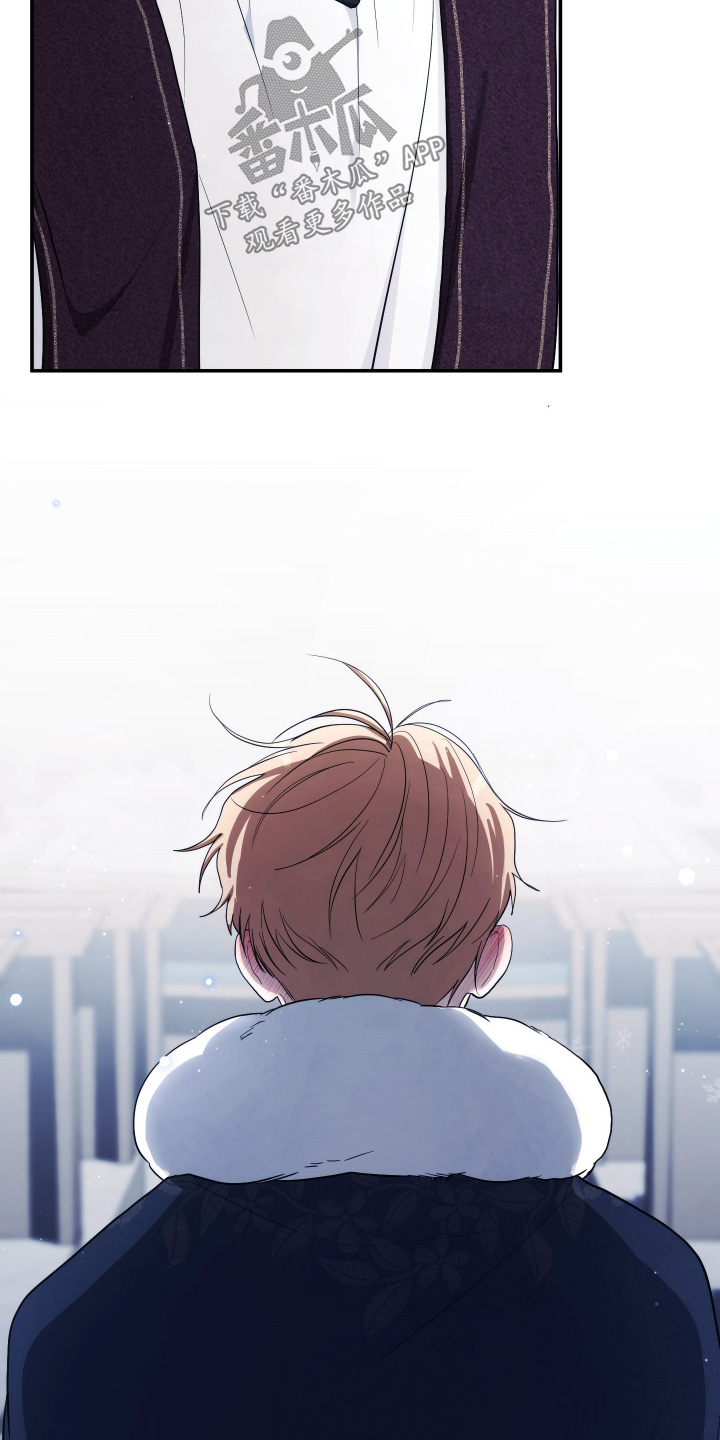 潮鸣之时漫画,第48章：以前送你的5图