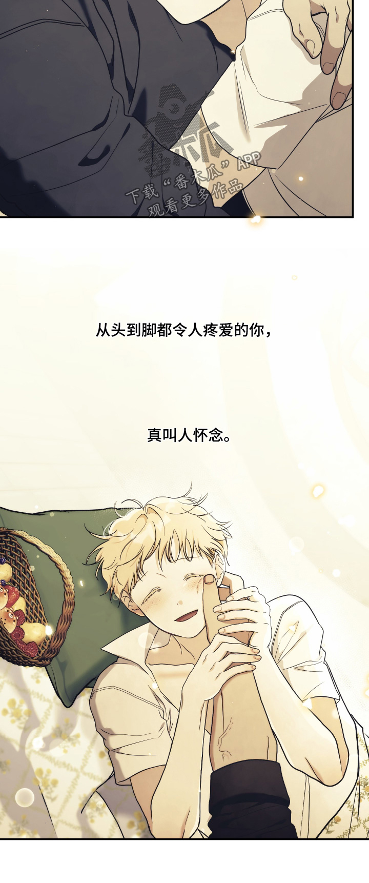 潮鸣起万物泣出自哪里漫画,第43章：没有醒过来5图