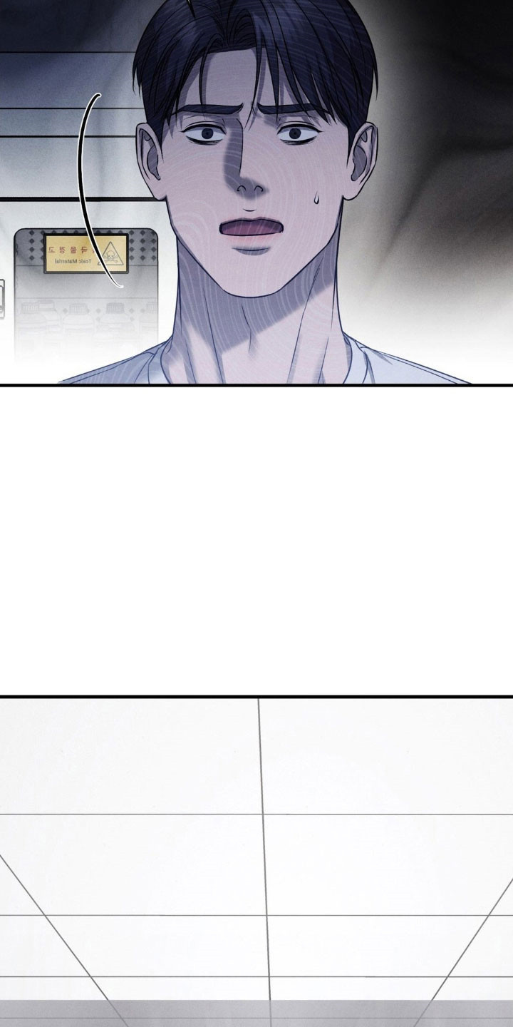 崩裂的伤痕小说漫画,第70章：应该祈祷4图