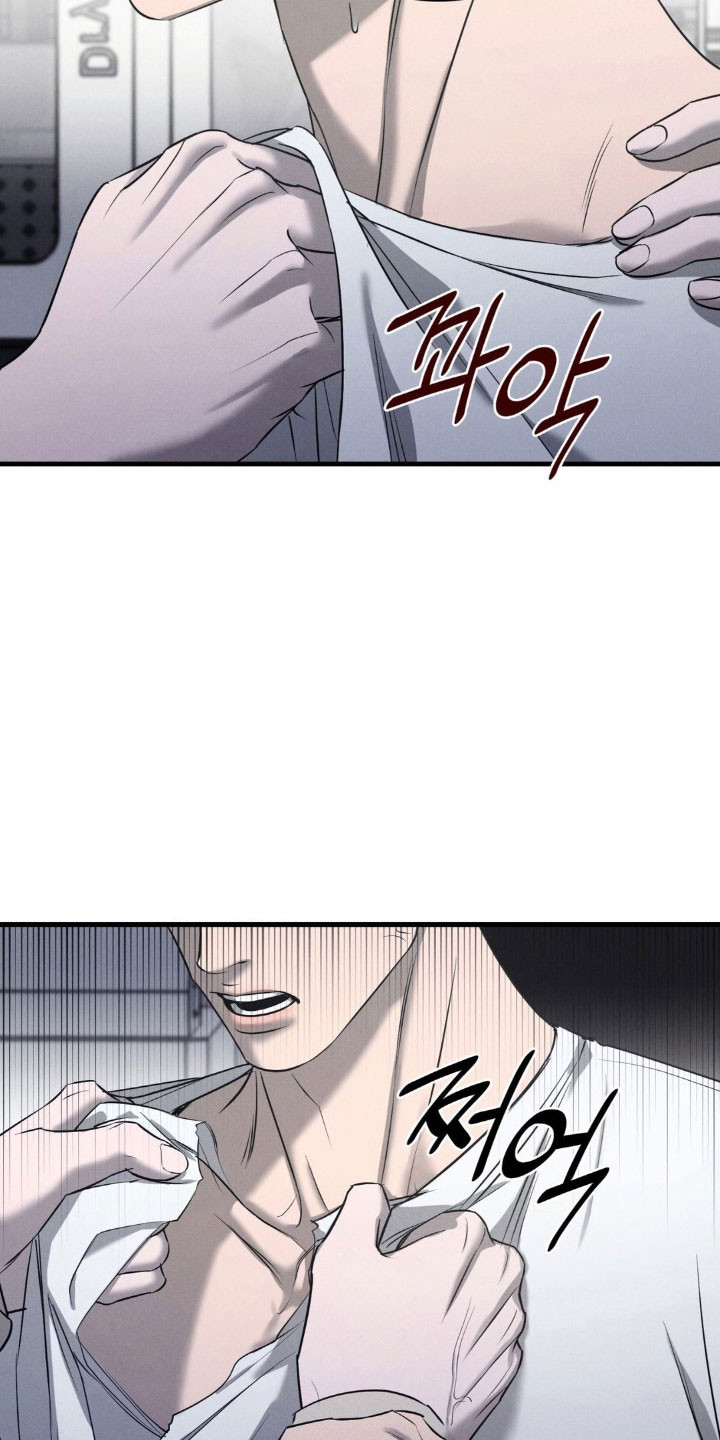 崩裂是什么伤害漫画,第70章：应该祈祷5图