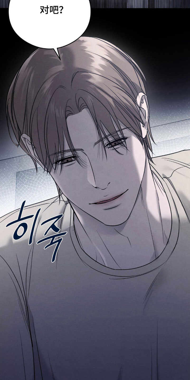 崩裂的同义词有哪些漫画,第70章：应该祈祷1图