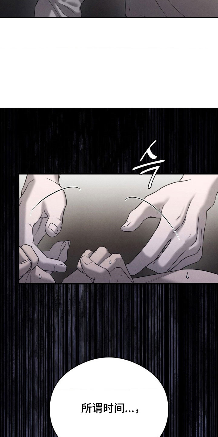 崩裂大秘境是什么效果漫画,第70章：应该祈祷3图