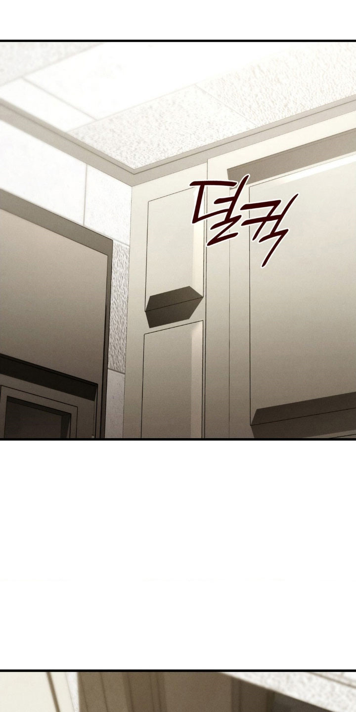 崩裂的伤痕漫画,第69章：逃离这里2图