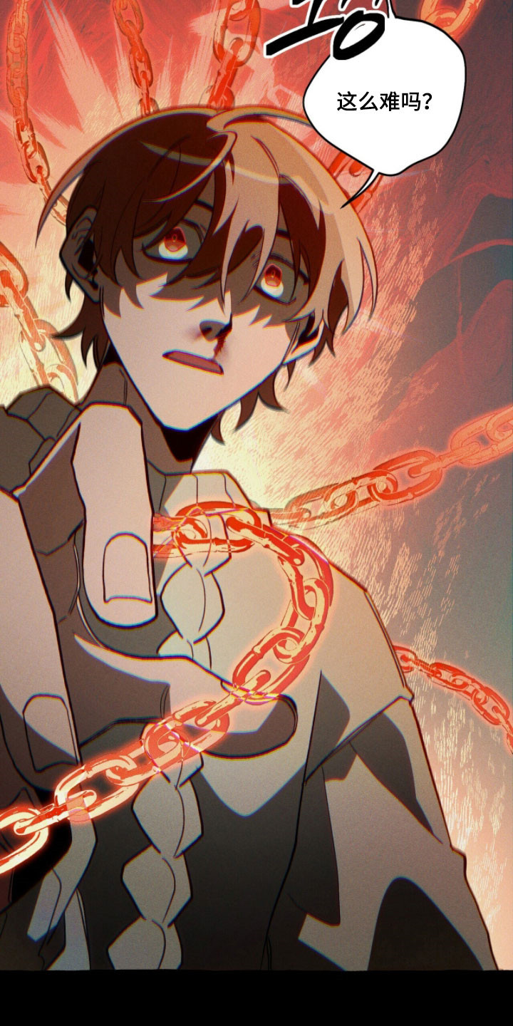 第97章：【第二季】一波接一波3