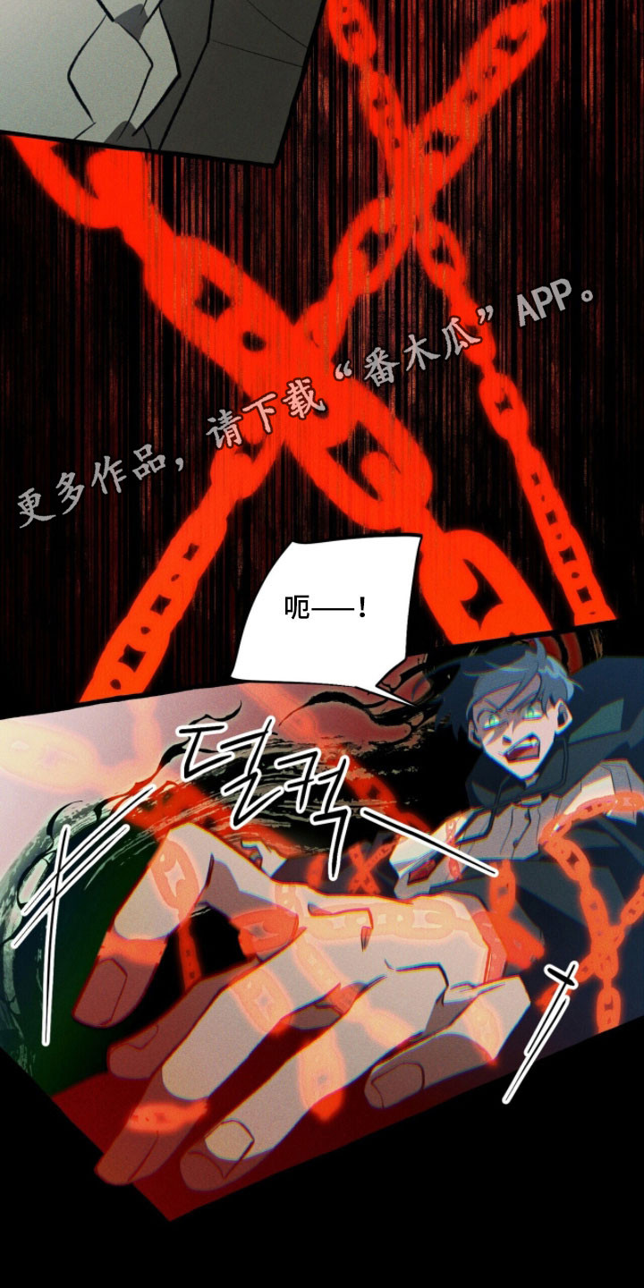 噩梦的意思漫画,第92章：【第二季】拒收评价1图