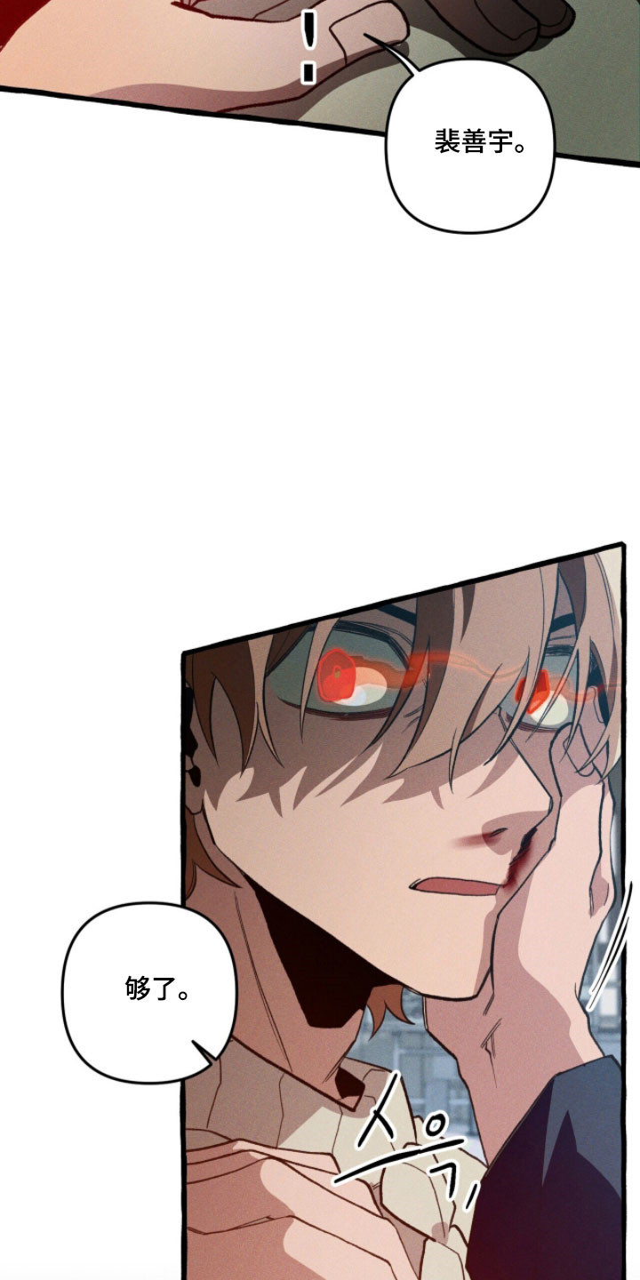 第97章：【第二季】一波接一波3