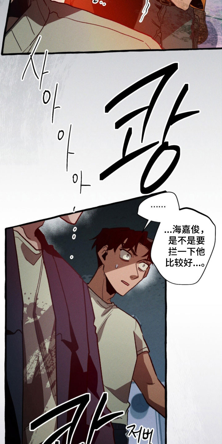 第97章：【第二季】一波接一波1