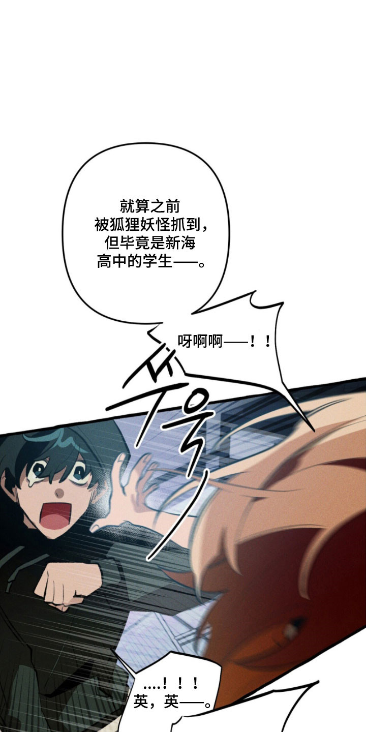 第97章：【第二季】一波接一波0