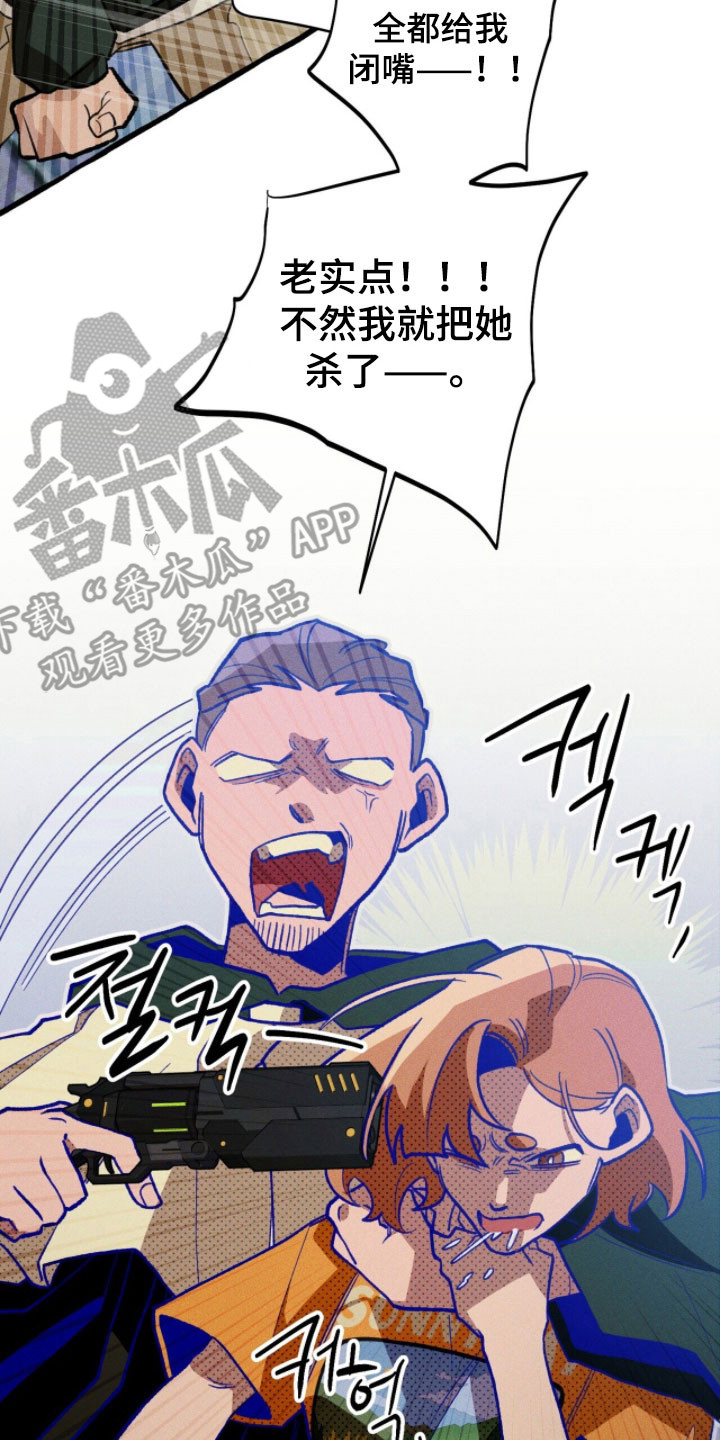 第97章：【第二季】一波接一波1