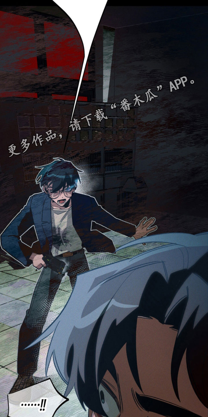 噩梦工厂玩具兵完整版漫画,第94章：【第二季】反转机会1图