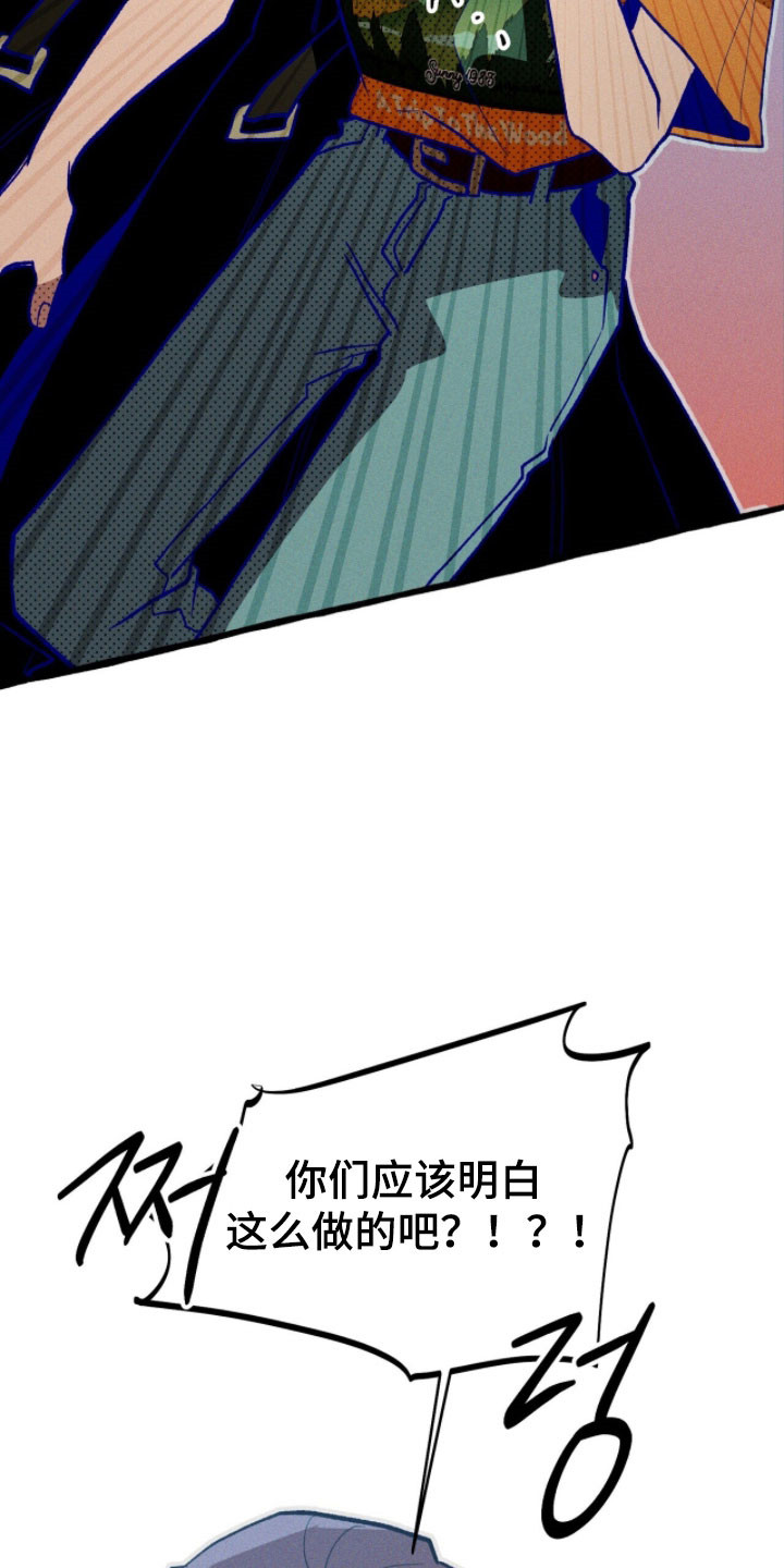 第97章：【第二季】一波接一波2