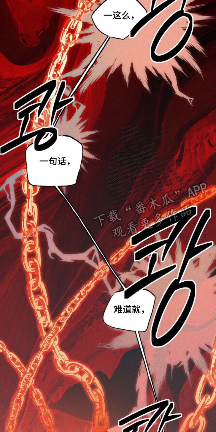 第97章：【第二季】一波接一波2