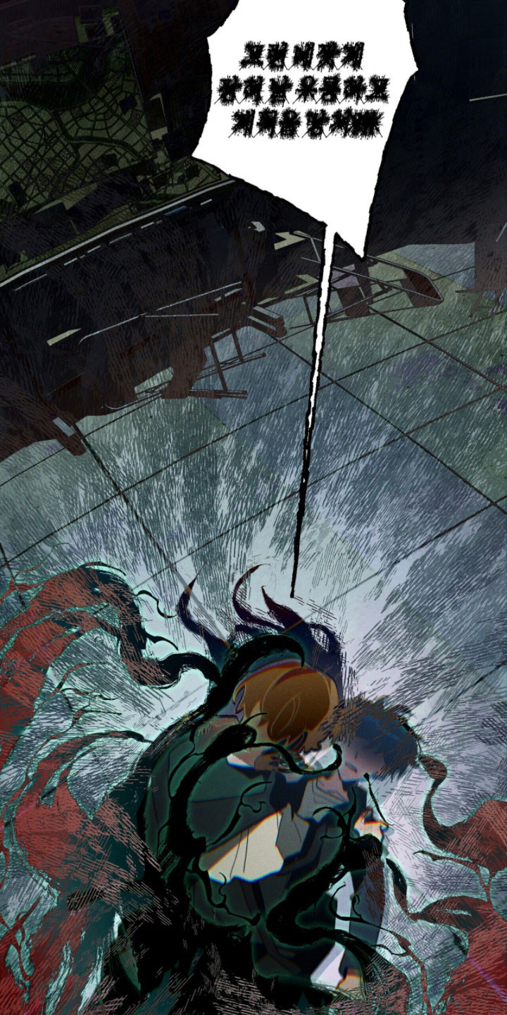 旅行的噩梦漫画,第95章：【第二季】必须打倒2图