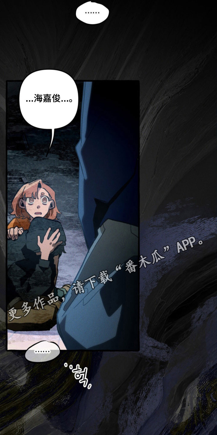 噩梦旅行漫画27章漫画,第93章：【第二季】目的1图