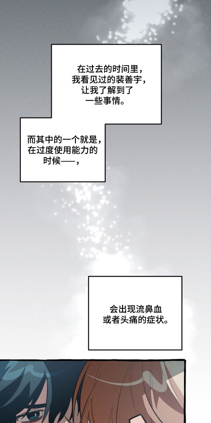 第97章：【第二季】一波接一波0