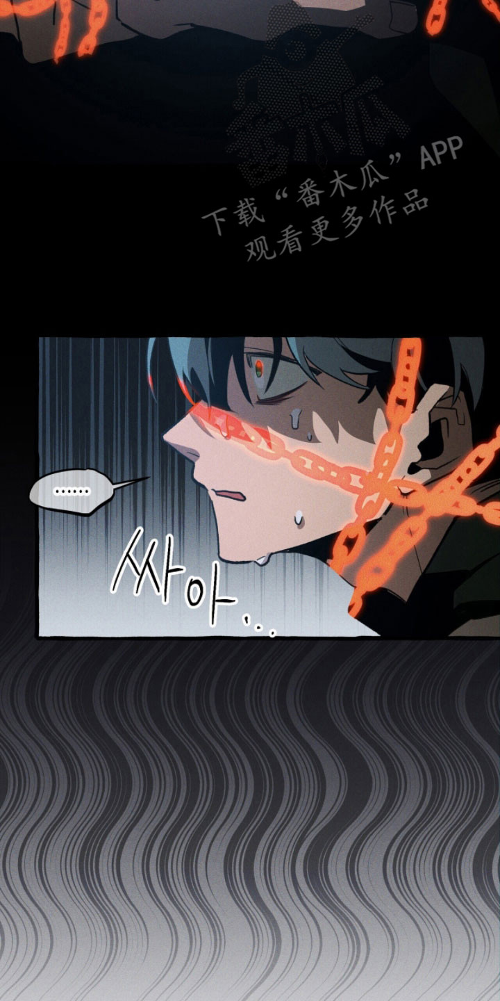 噩梦旅行漫画27章漫画,第93章：【第二季】目的5图