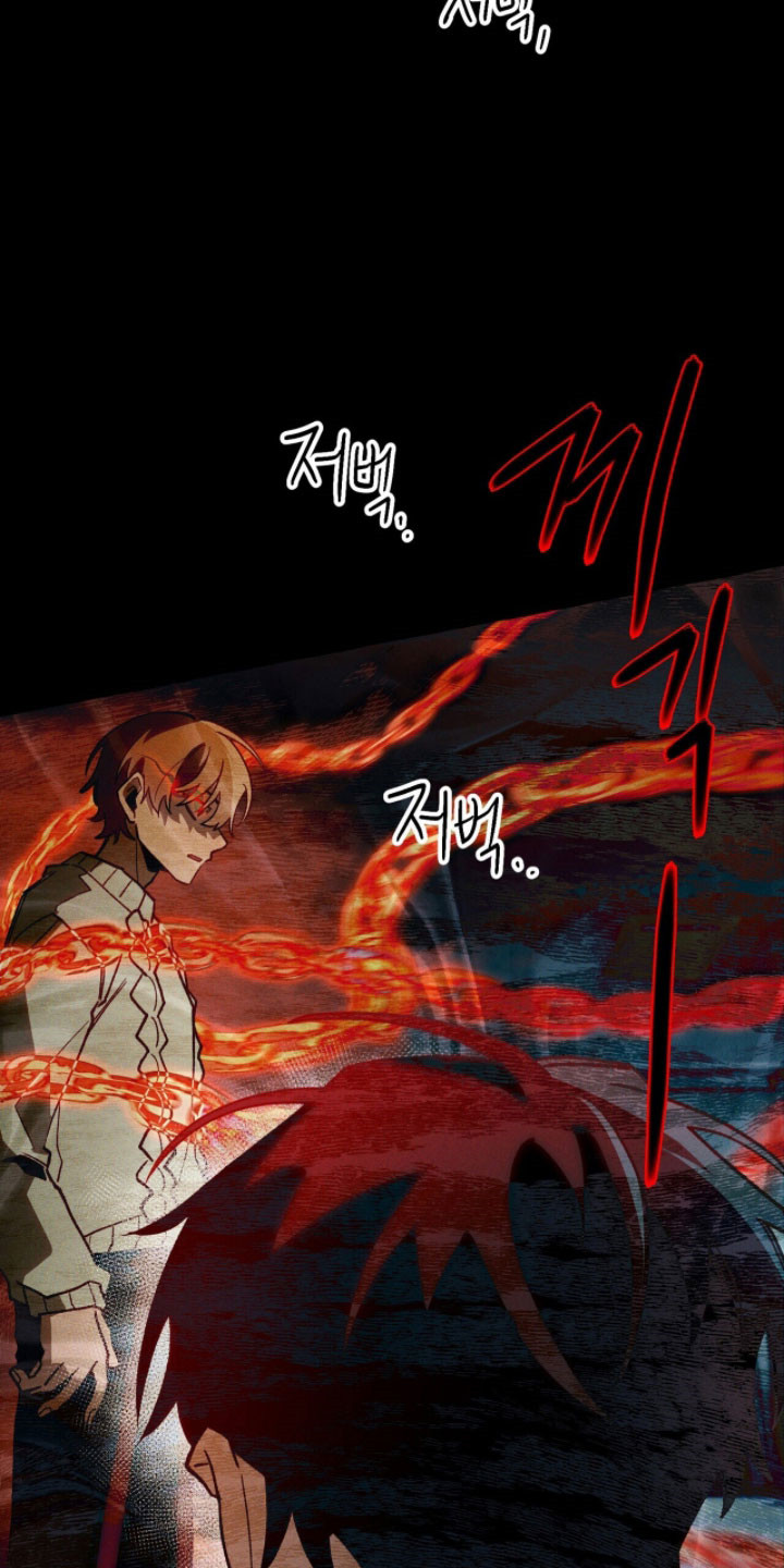 噩梦旅行漫画,第96章：【第二季】答对了1图