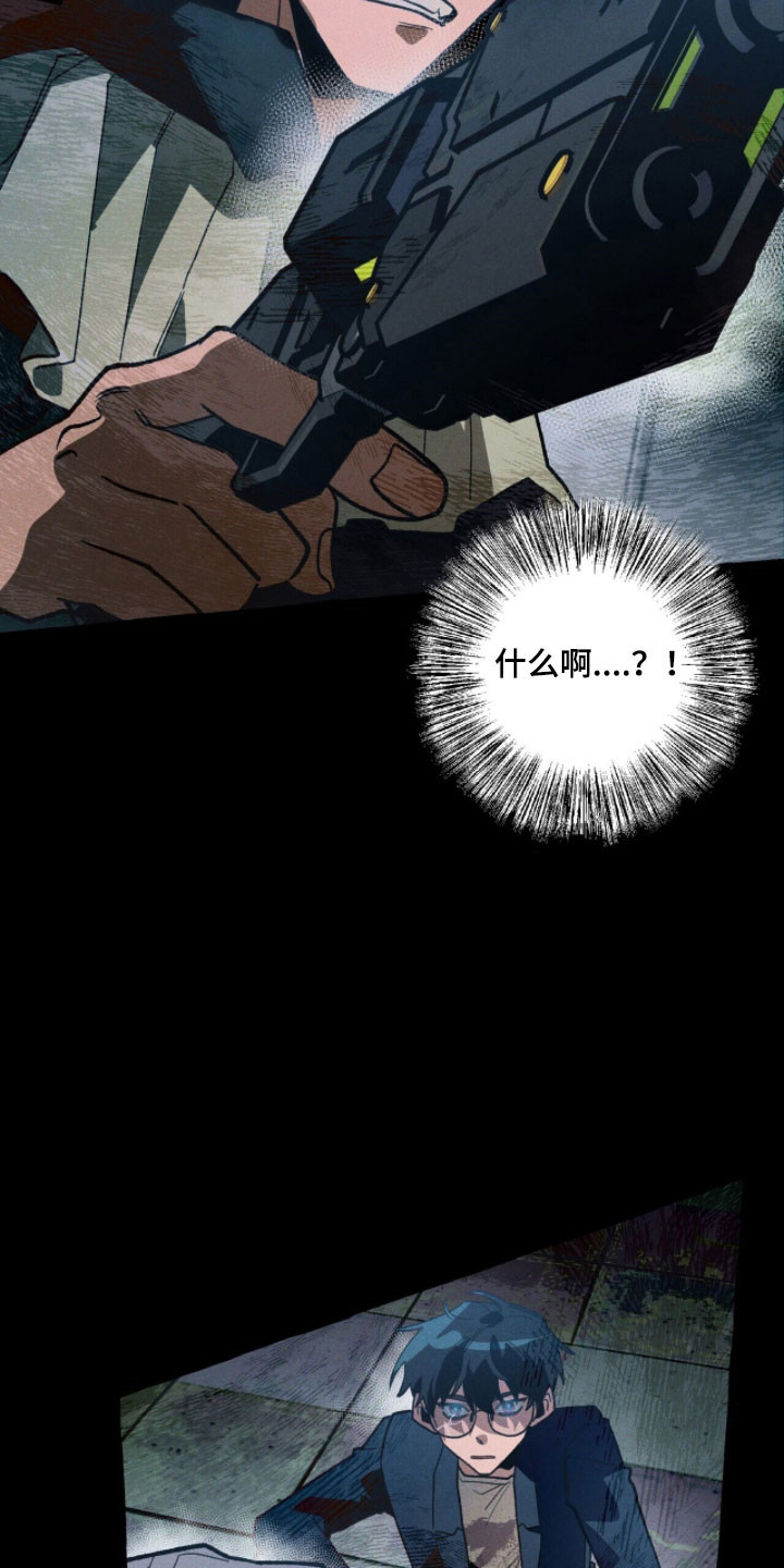 第95章：【第二季】必须打倒2