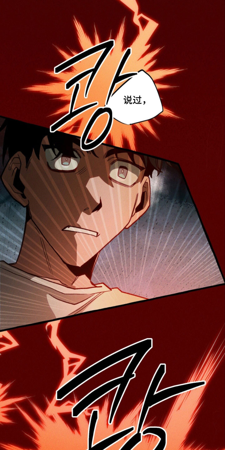 第97章：【第二季】一波接一波0