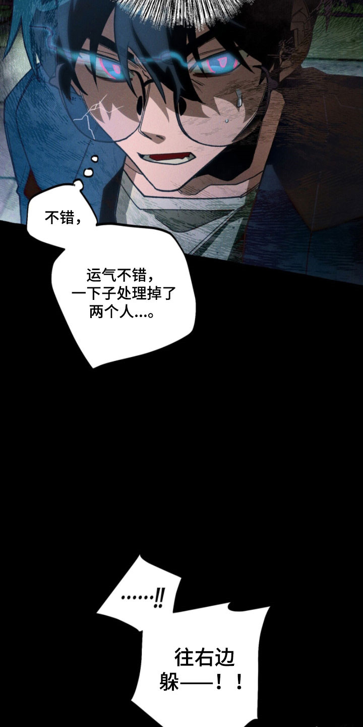 第95章：【第二季】必须打倒4