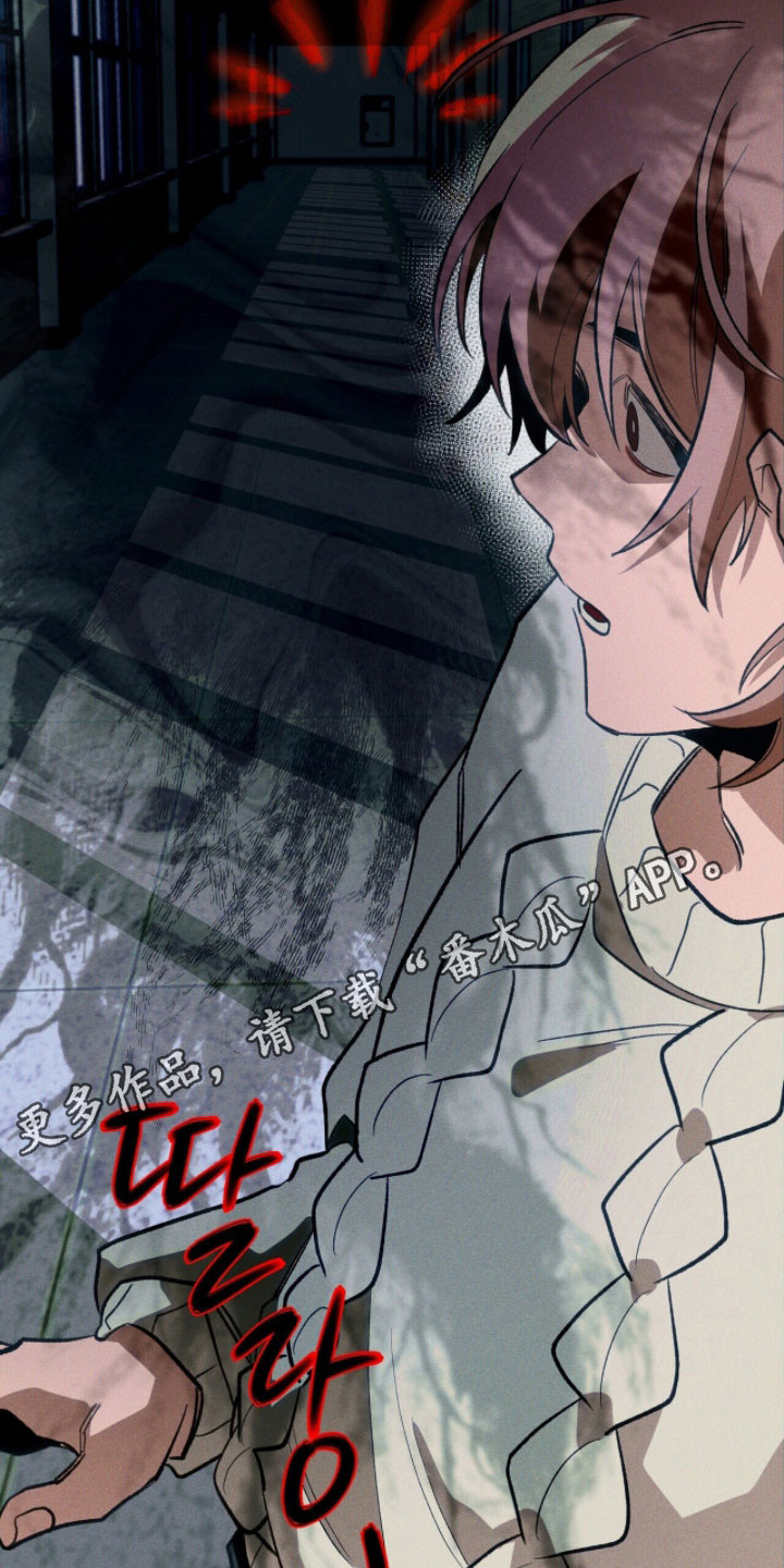 噩梦旅行漫画27章漫画,第93章：【第二季】目的1图