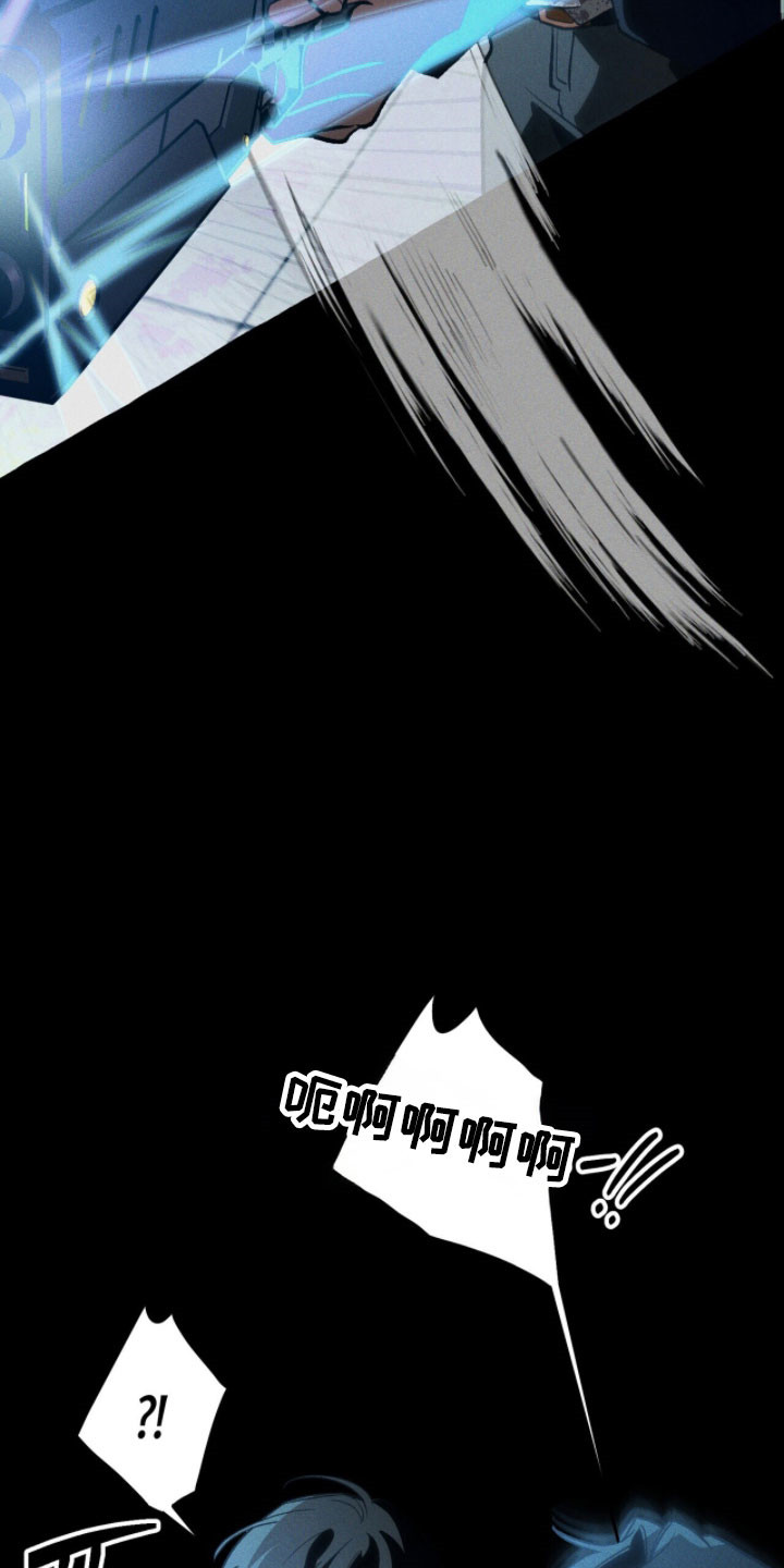 噩梦工厂玩具兵完整版漫画,第94章：【第二季】反转机会4图